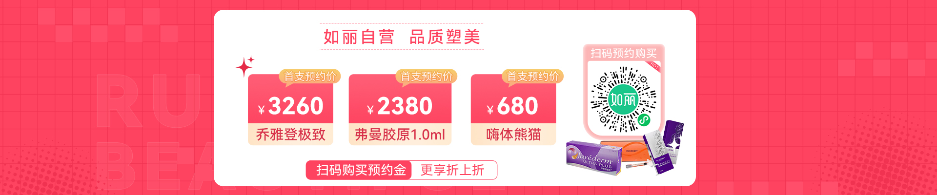 別再追求骨感臉了，這才是最受青睞的斬男臉!